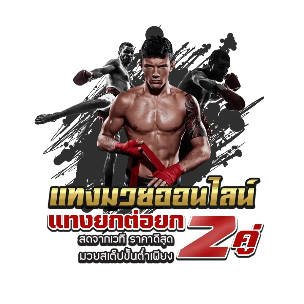 ast x win เว็บตรง