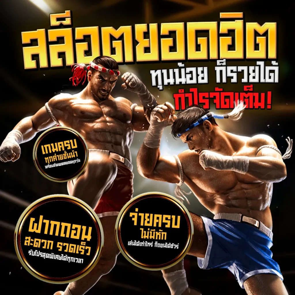 astxwin เครดิตฟรี
